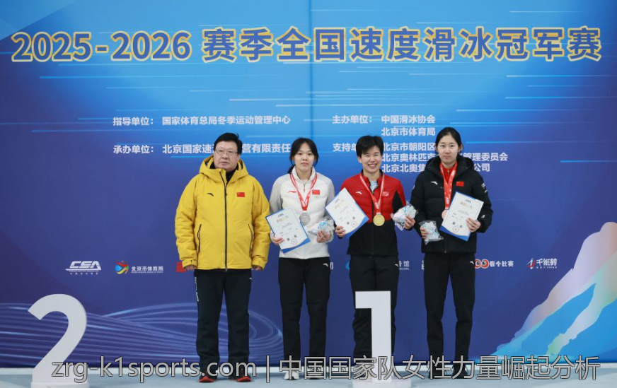 中国国家队女性力量崛起分析