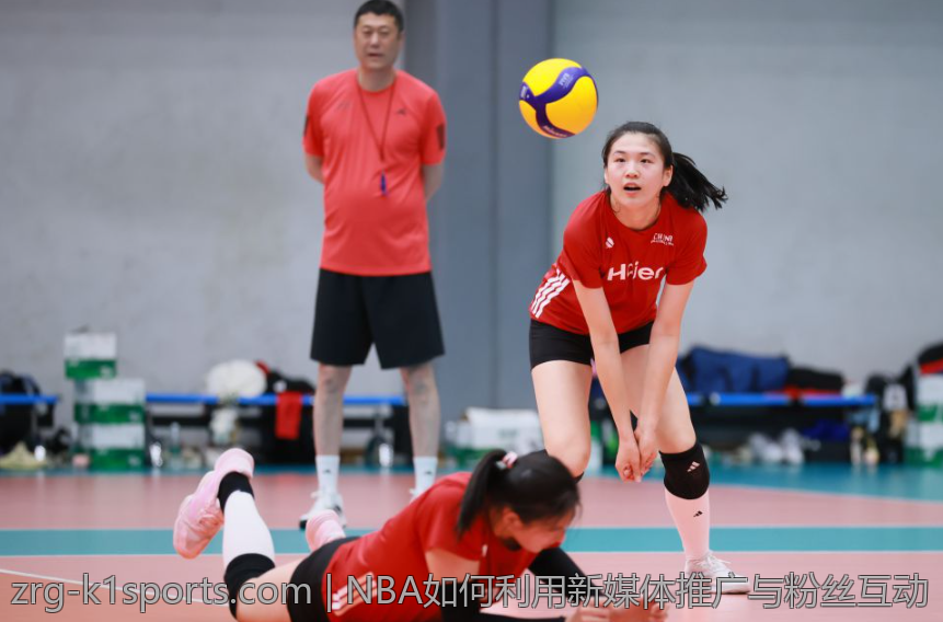 NBA如何利用新媒体推广与粉丝互动