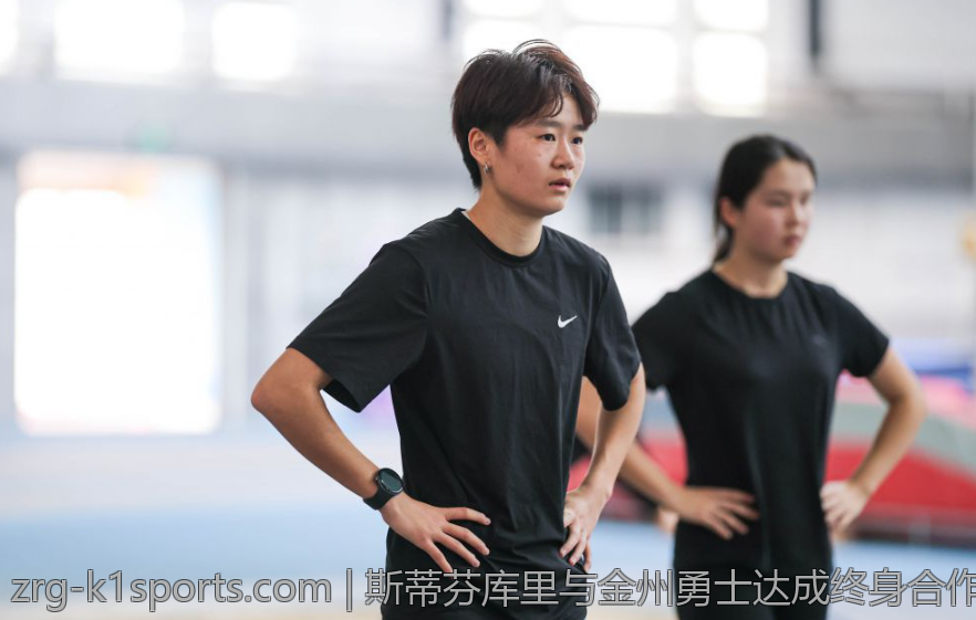 斯蒂芬库里与金州勇士达成终身合作协议