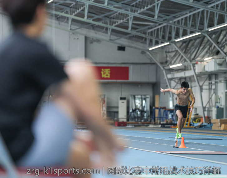 网球比赛中常用战术技巧详解