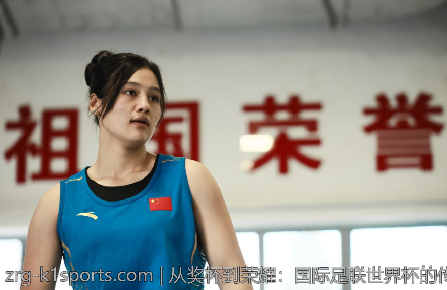 从奖杯到荣耀：国际足联世界杯的传奇之路