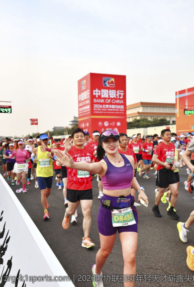 2026欧协联引领年轻天才崭露头角