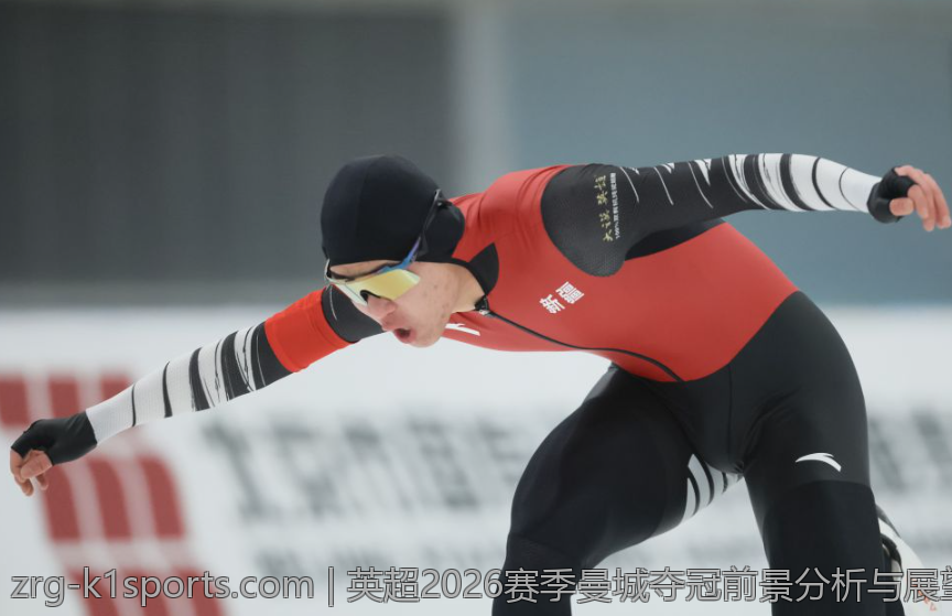 英超2026赛季曼城夺冠前景分析与展望